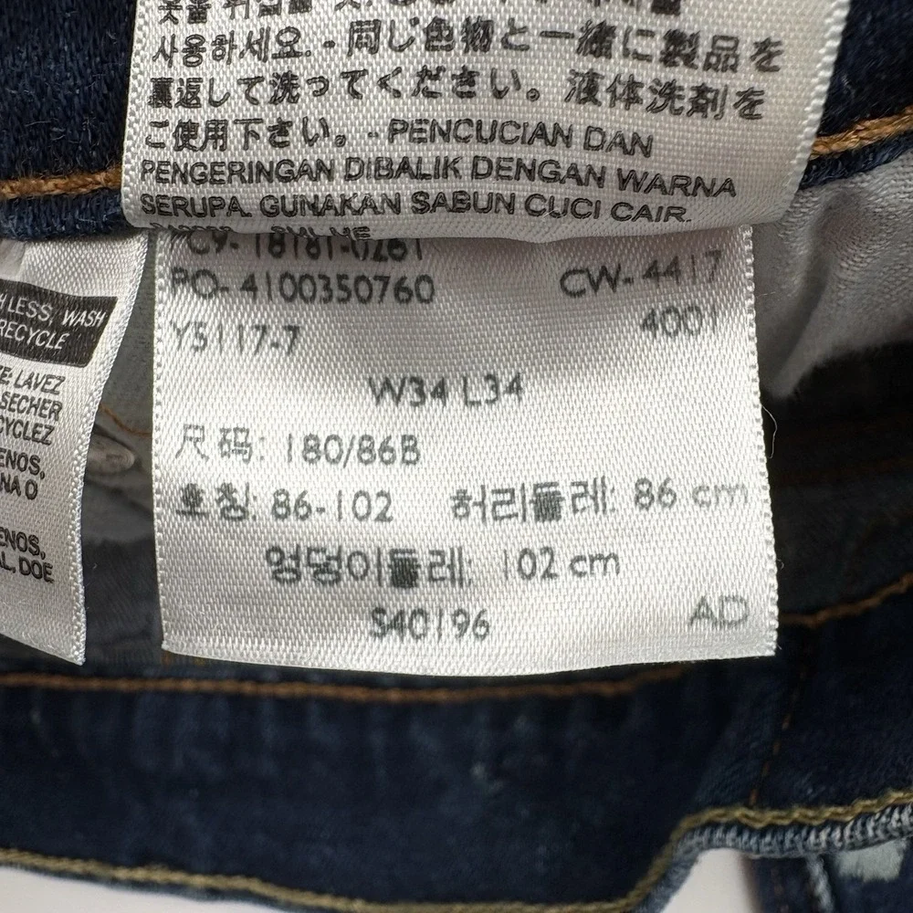 Levi's 541 Athletic Taper Jeans Mens 34x34 Blue Denim Custom Bleach Splash Dye